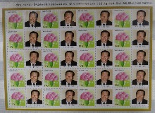 한국 2000년 현대중공업 - 아산 정주영 나만의 우표 전지 증정용 우표첩