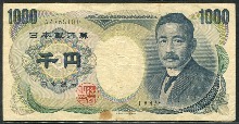 일본 2001년 1000엔 사용제