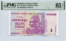 짐바브웨 2008년 5억 달러 PMG 65등급