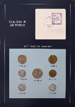 세계의 현행주화 오스트리아 1986~1987년 7종 미사용 주화 및 우표첩 세트