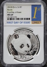 중국 2018년 팬더 은화 NGC 69등급 (초판 인증 첫날 인증 라벨)