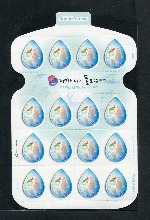한국 2015년 제7차 세계물포럼 (대구 경북) 기념 우표 300원 16매 전지