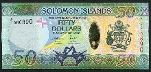 솔로몬 2013년 50달러 하이브리드 지폐 미사용 - 초판 A/1 기호 빠른번호 000890