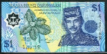 브루나이 1996년 1링깃 (브루나이 달러) 폴리머 지폐 미사용