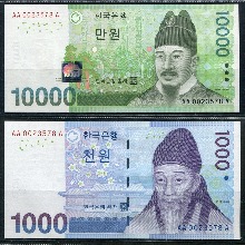 한국은행 만원+천원 초판 빠른번호 23578번 (00 23578) 2장 미사용 쌍둥이