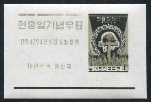 한국 1961년 현충일 우표 시트