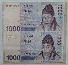 한국은행 다 1,000원 3차 천원 2매 연결권 2013년