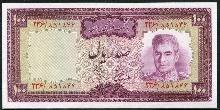 이란 1971~1973년 100리알 미사용