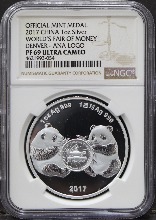 중국 2017년 팬더 미국 덴버 화폐 박람회 (Denver ANA Coin Show) 기념 은메달 NGC 69등급