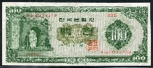 한국은행 나 100원 경회루 백원권 1965년 판번호 330번 극미품