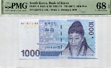 한국은행 다 1,000원 3차 천원권 북엔드 노트 (Bookends note 14 555 14) PMG 68등급