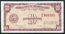 필리핀 1949년 10센타보 미사용