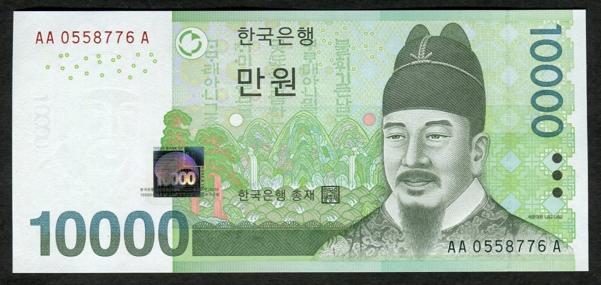 한국은행 바 10,000원 6차 만원권 초판 05포인트 미사용