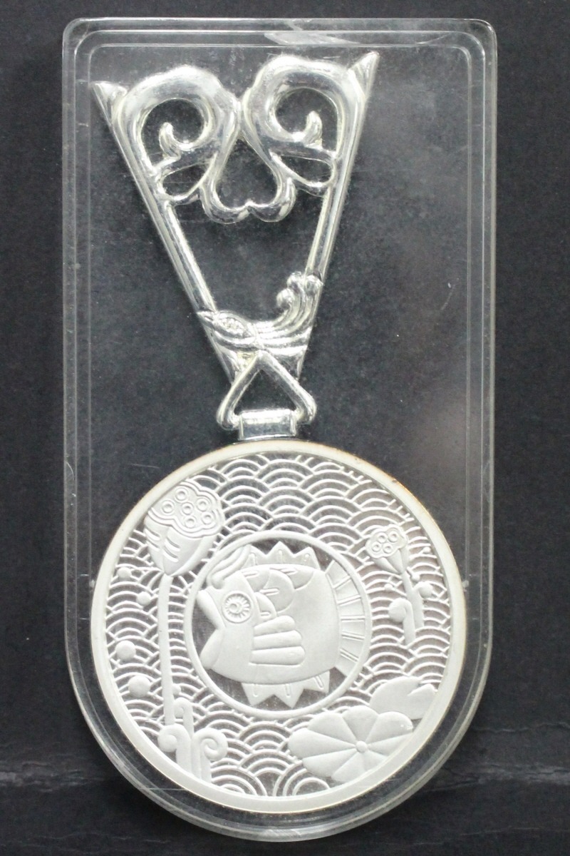 한국조폐공사 2002년 한일 월드컵 기념 키링 (열쇠고리) 장수어문 은메달