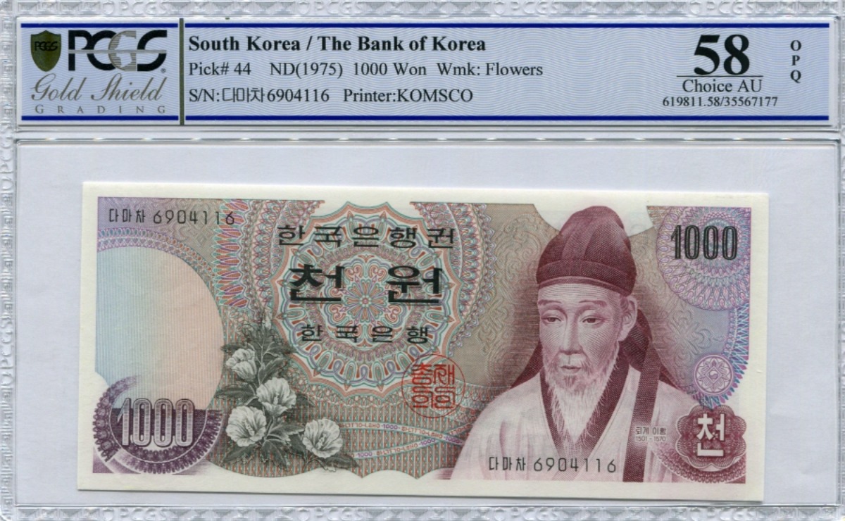 한국은행 가 1,000원 1차 천원권 &quot;다마차&quot; PCGS 58등급