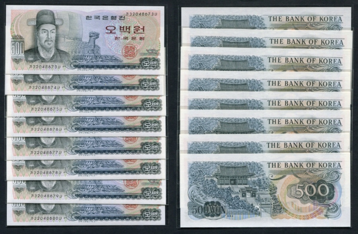 한국은행 이순신 500원 오백원 가나권 미사용 연번호 8매 일괄