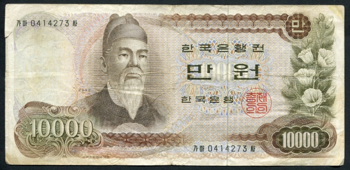 한국은행 가 10000원권 1차 만원권 04포인트 미품