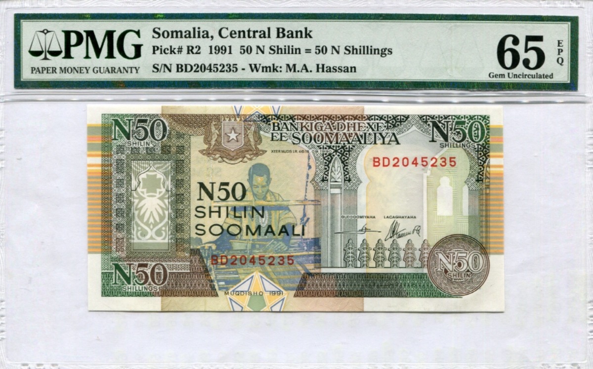 소말리아 1991년 50실링 PMG 65등급