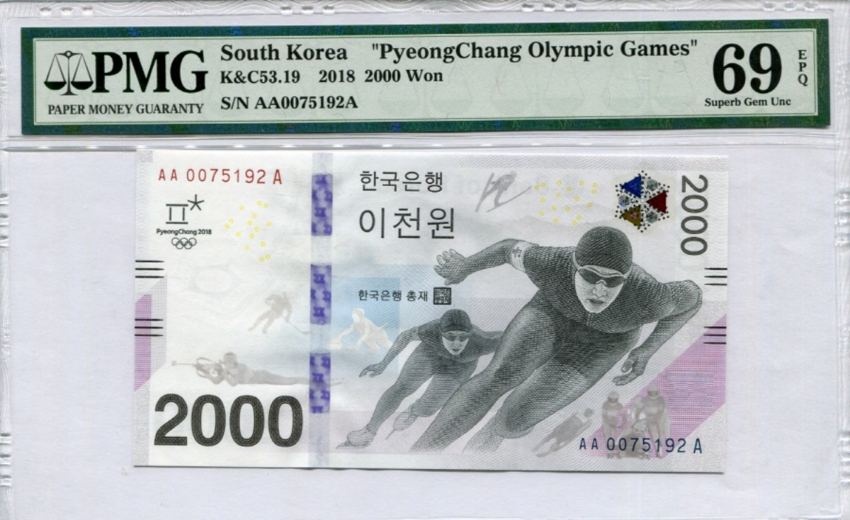 평창 동계올림픽 기념 지폐 2000원 - AAA 00포인트 PMG 69등급