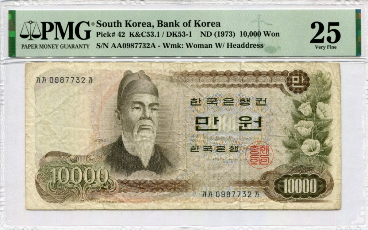 한국은행 가 10000원권 1차 만원권 &quot;가가가&quot; 09포인트 PMG 25등급 (초판 가가가 기호)
