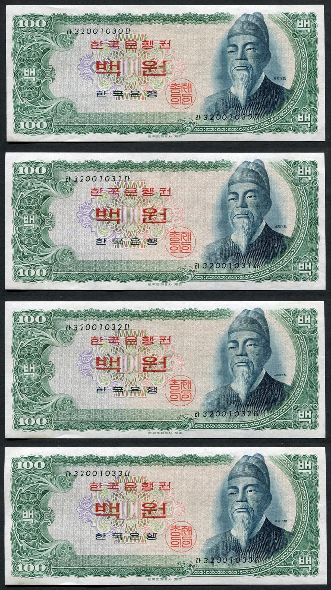 한국은행 세종 100원 백원 32포인트 4연번 (연속번호 4매) 미사용