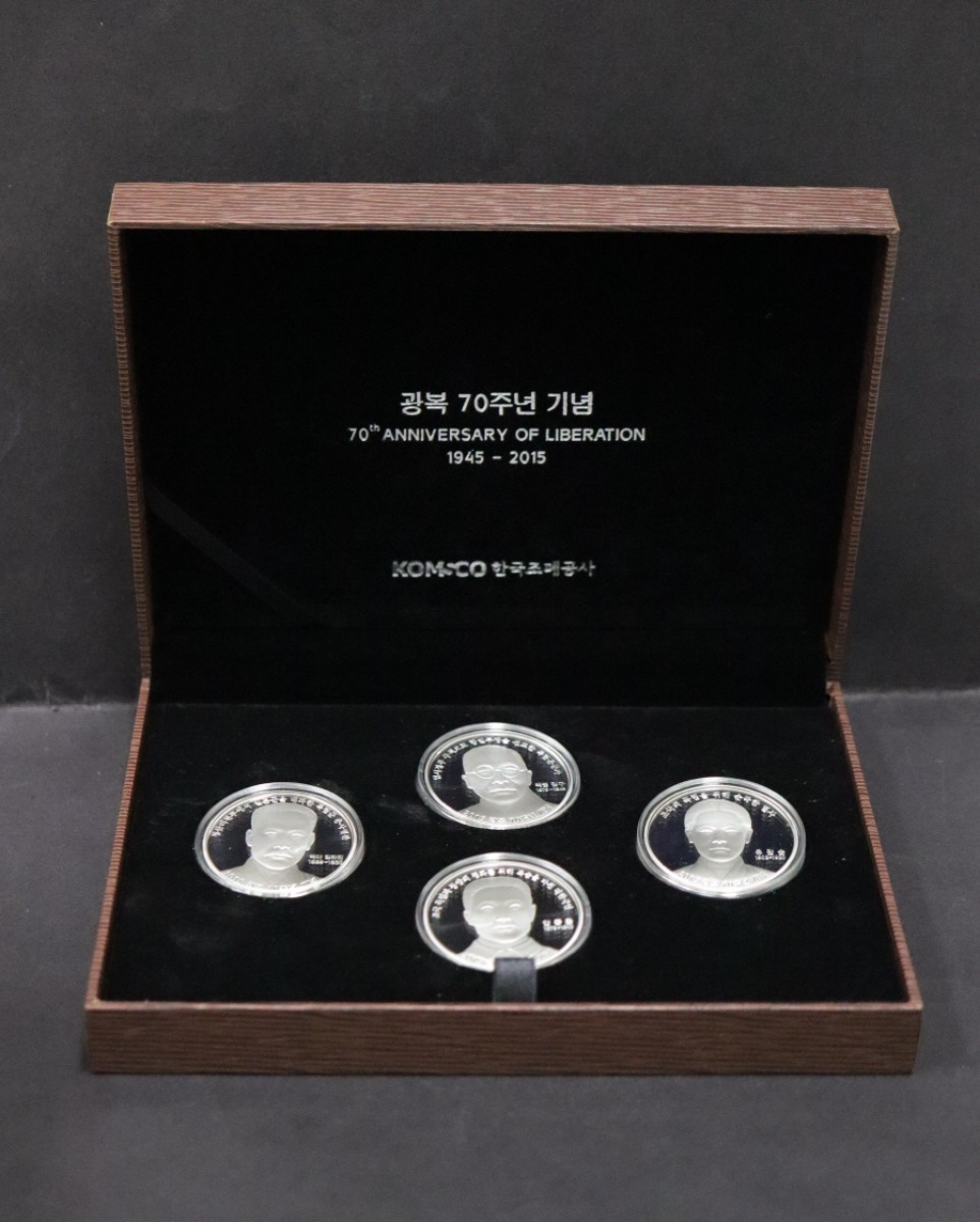 한국조폐공사 2015년 광복 70주년 기념 은메달 4종 세트 (안중근, 김구, 유관순, 김좌진)