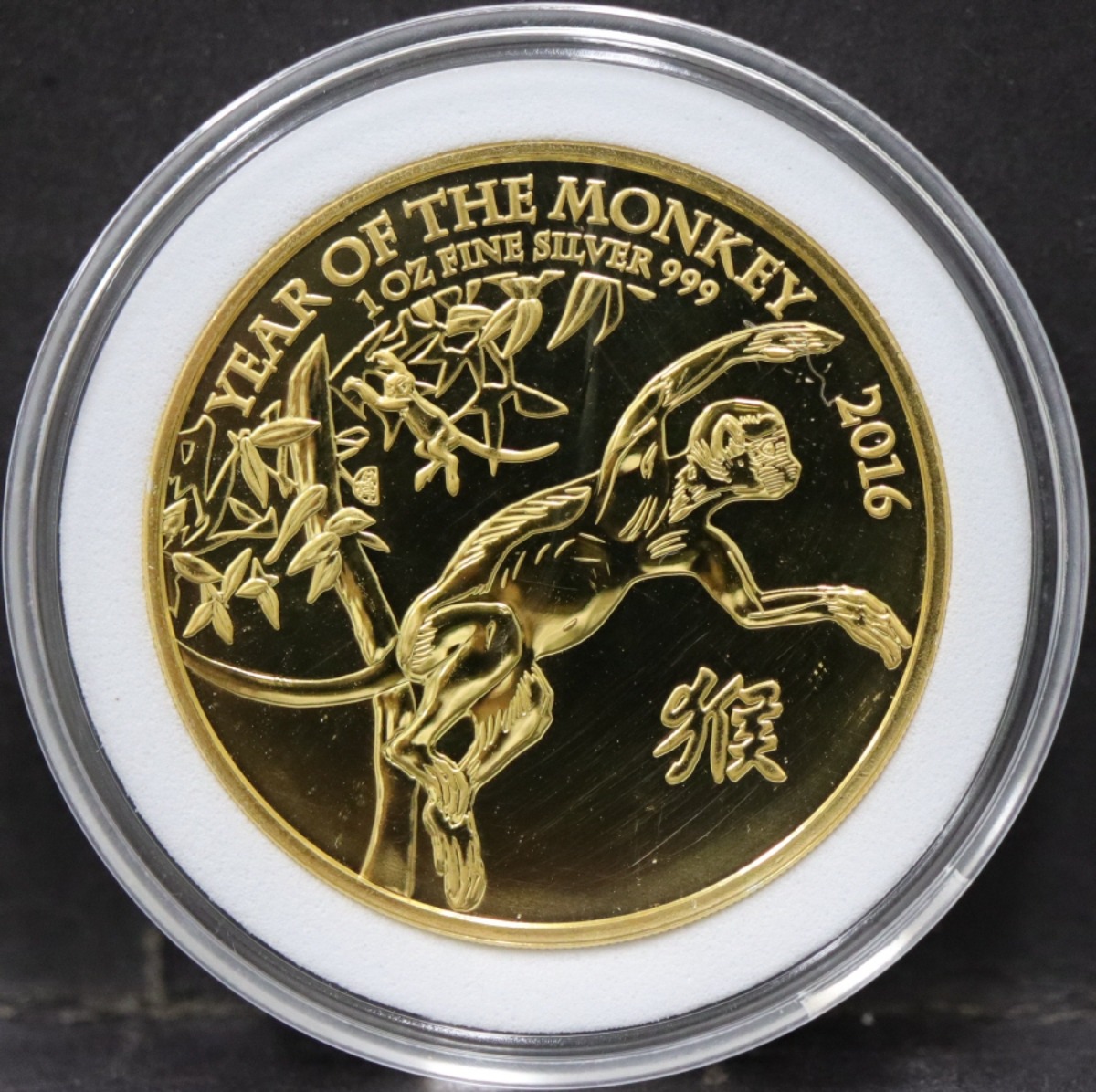 영국 2016년 원숭이의해 금도금 은화