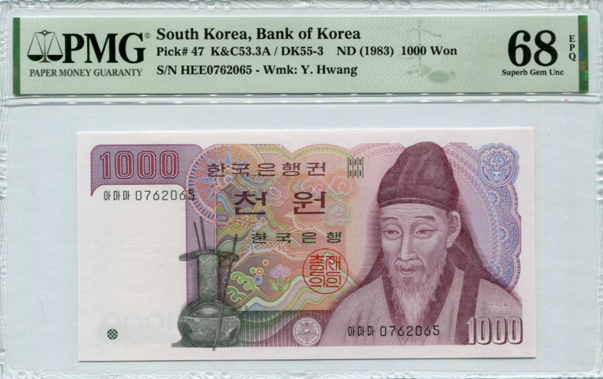 한국은행 나 1,000원 2차 천원권 양성기호 아마마 PMG 68등급
