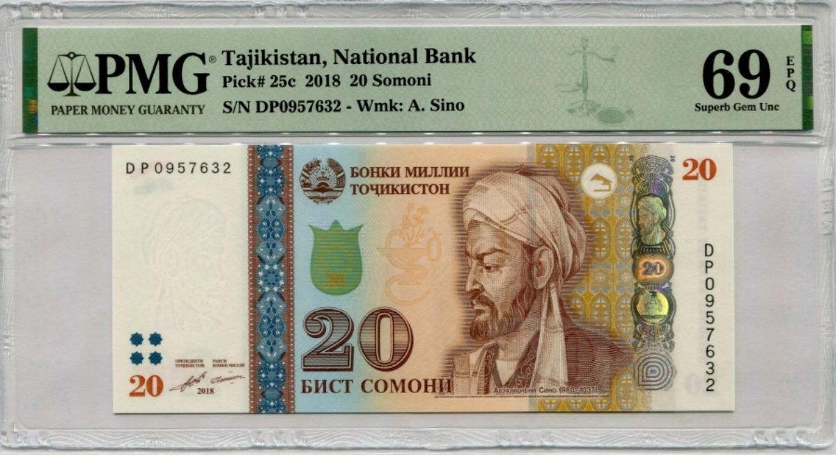 타지키스탄 2018년 20소모니 PMG 69등급