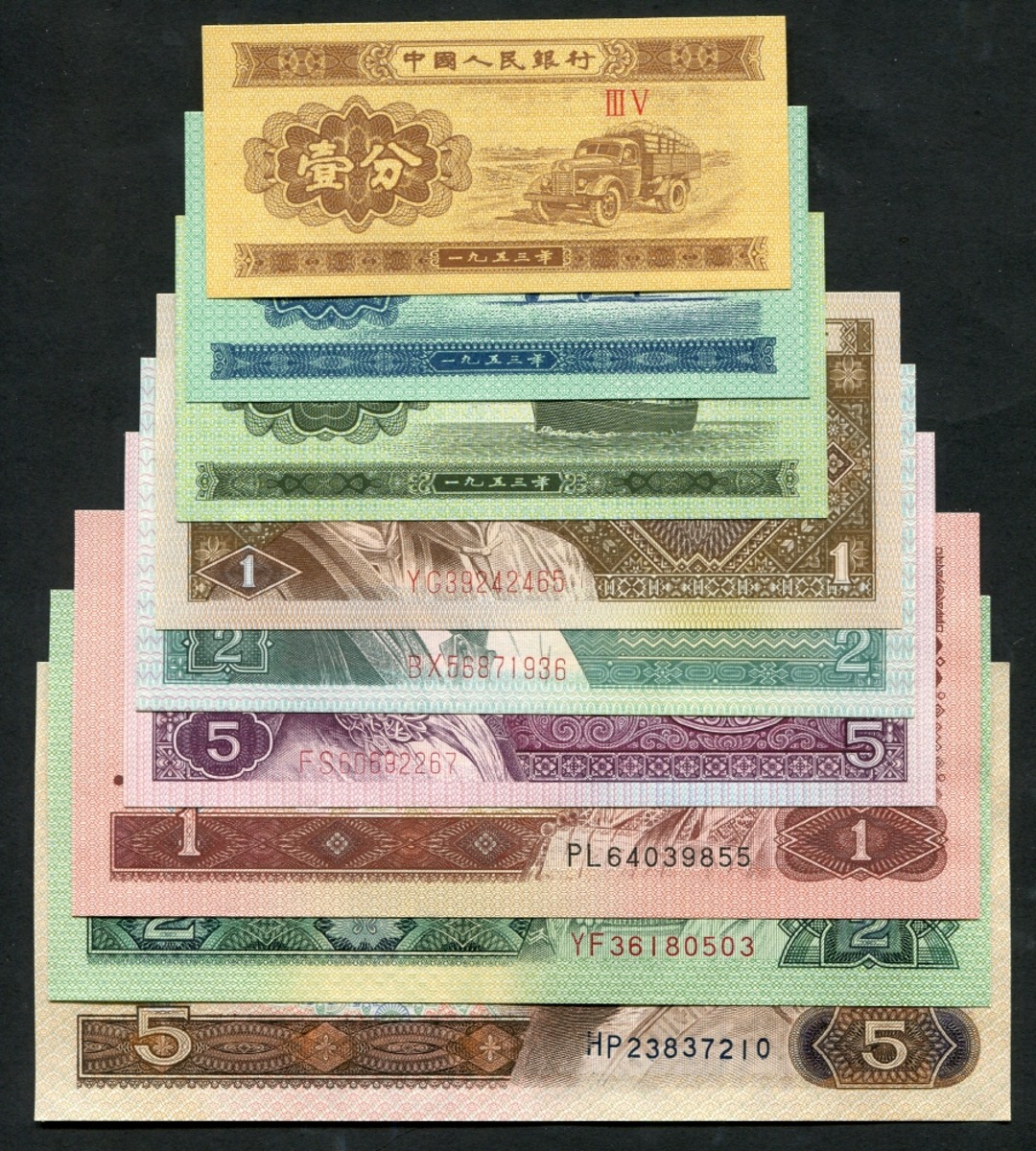 중국 1980/1990/1996년 4판 미사용 지폐 9장 일괄