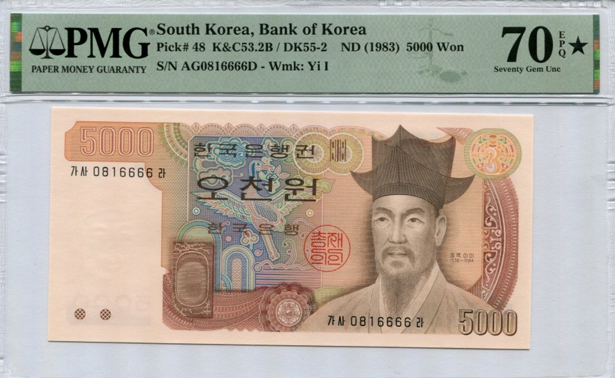 한국은행 다 5,000원 3차 오천원권 가사라 08포인트 PMG 70등급