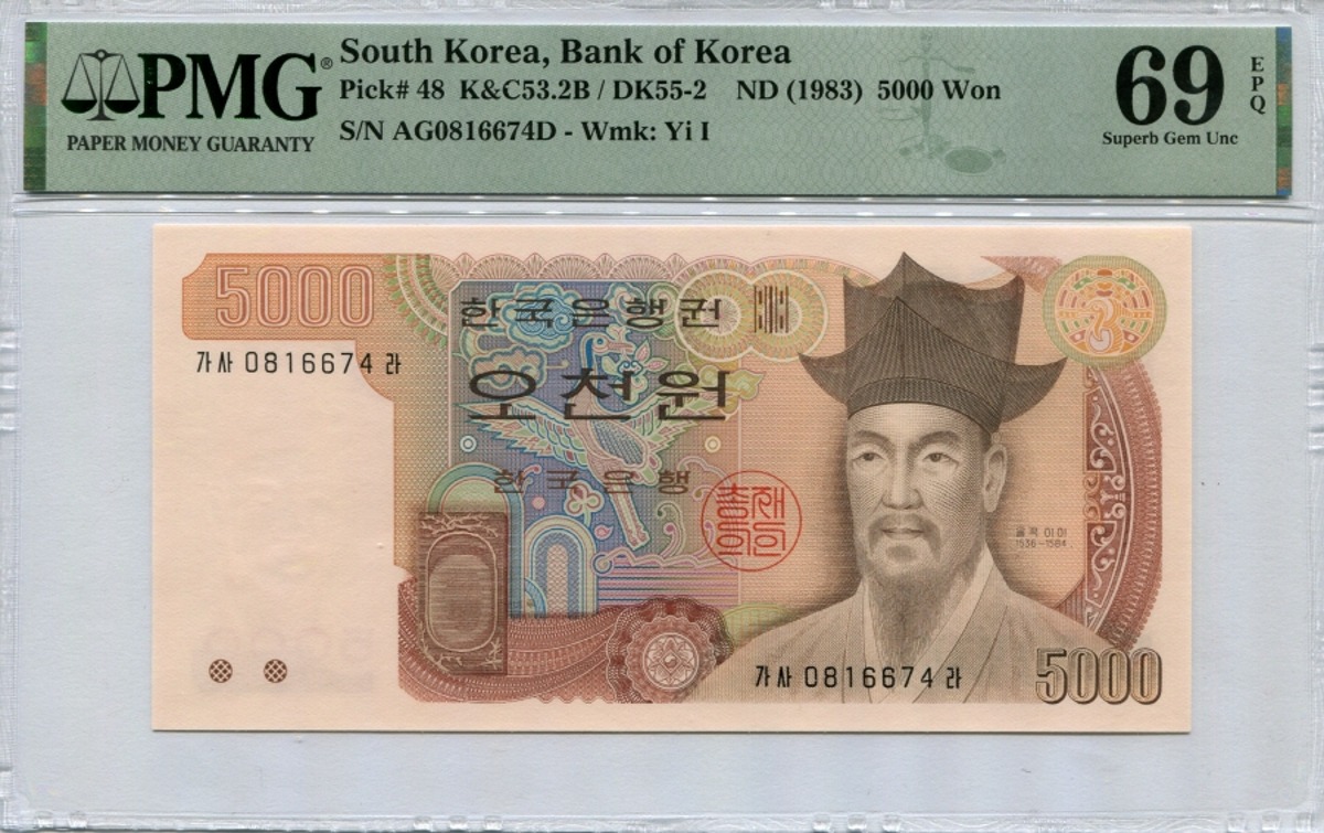 한국은행 다 5,000원 3차 오천원권 가사라 08포인트 PMG 69등급