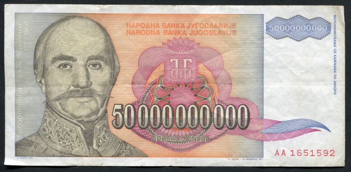 유고슬라비아 1993년 500억 오백억 디나르 사용제