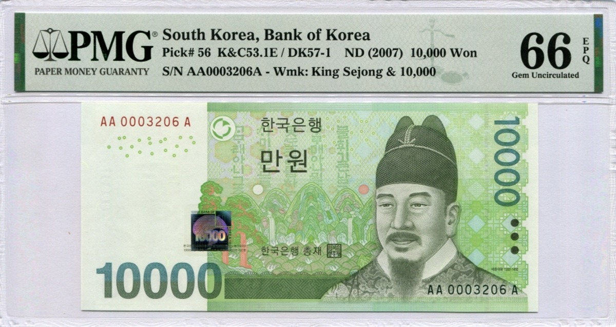 한국은행 바 10,000원 6차 만원권 초판 빠른번호 3206번 (000 3206) 3천번대 경매번호 PMG 66등급