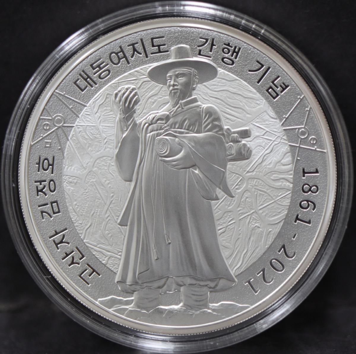 한국조폐공사 2021년 조선의 인문학 시리즈 1차 - 김정호 대동여지도 간행 기념 은메달