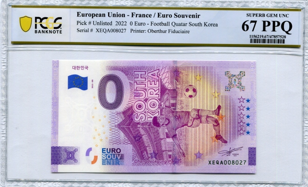 독일 유로화 2022년 카타르 월드컵 기념 0유로 지폐 - 대한민국 (한국) PCGS 67등급