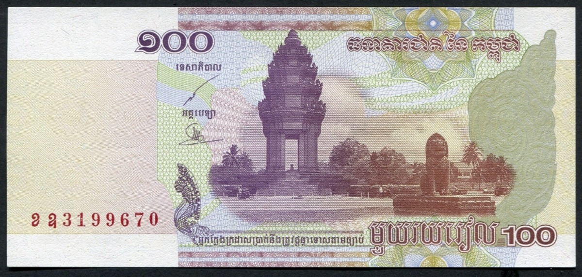캄보디아 2001년 100리엘 지폐 미사용