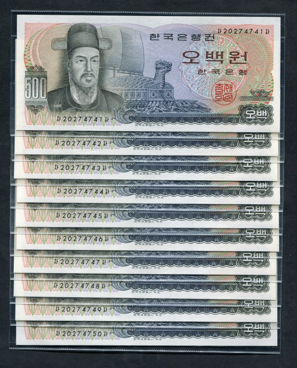 한국은행 이순신 500원 오백원 자자권 미사용 연번호 10매 일괄