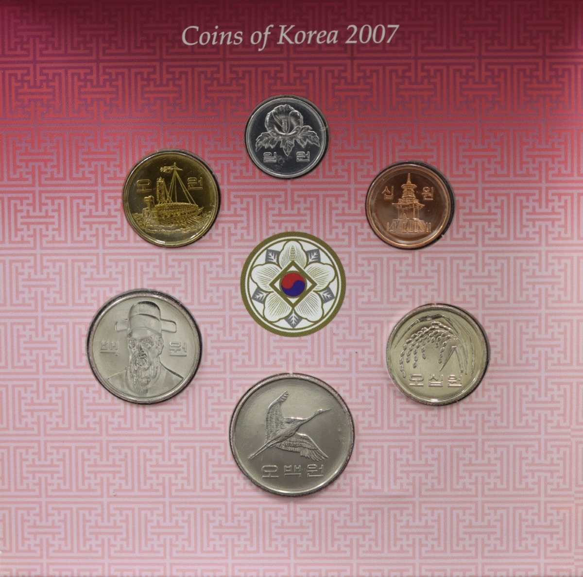 한국 2007년 현용주화 민트 세트 - 해외증정용