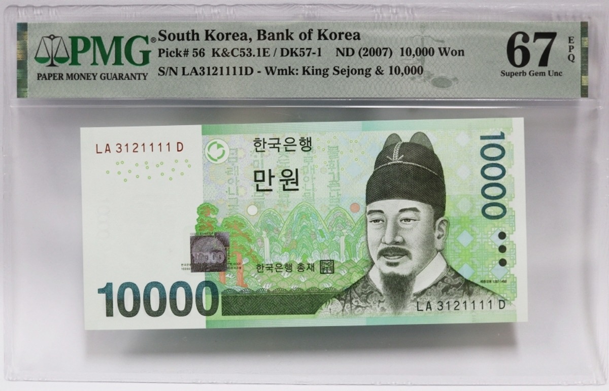 한국은행 바 10,000원 6차 만원권 포커 번호 (312 1111) PMG 67등급