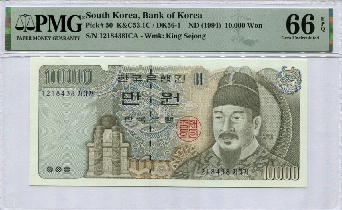 한국은행 라 10,000원 4차 만원 PMG 66등급