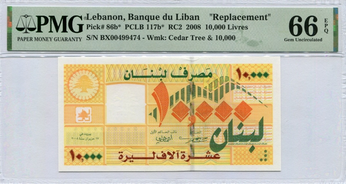 레바논 2008년 10000리브르 PMG 66등급