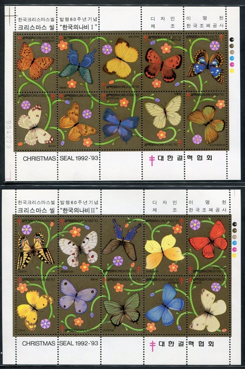 한국 1992년 나비Ⅰ(금색) 10종 + Ⅱ(금색) 10종 연쇄 전지 크리스마스씰