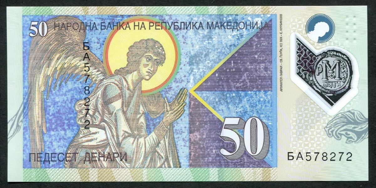 마케도니아 2018년 50데나리 - 가브리엘 천사 도안 폴리머 지폐 미사용