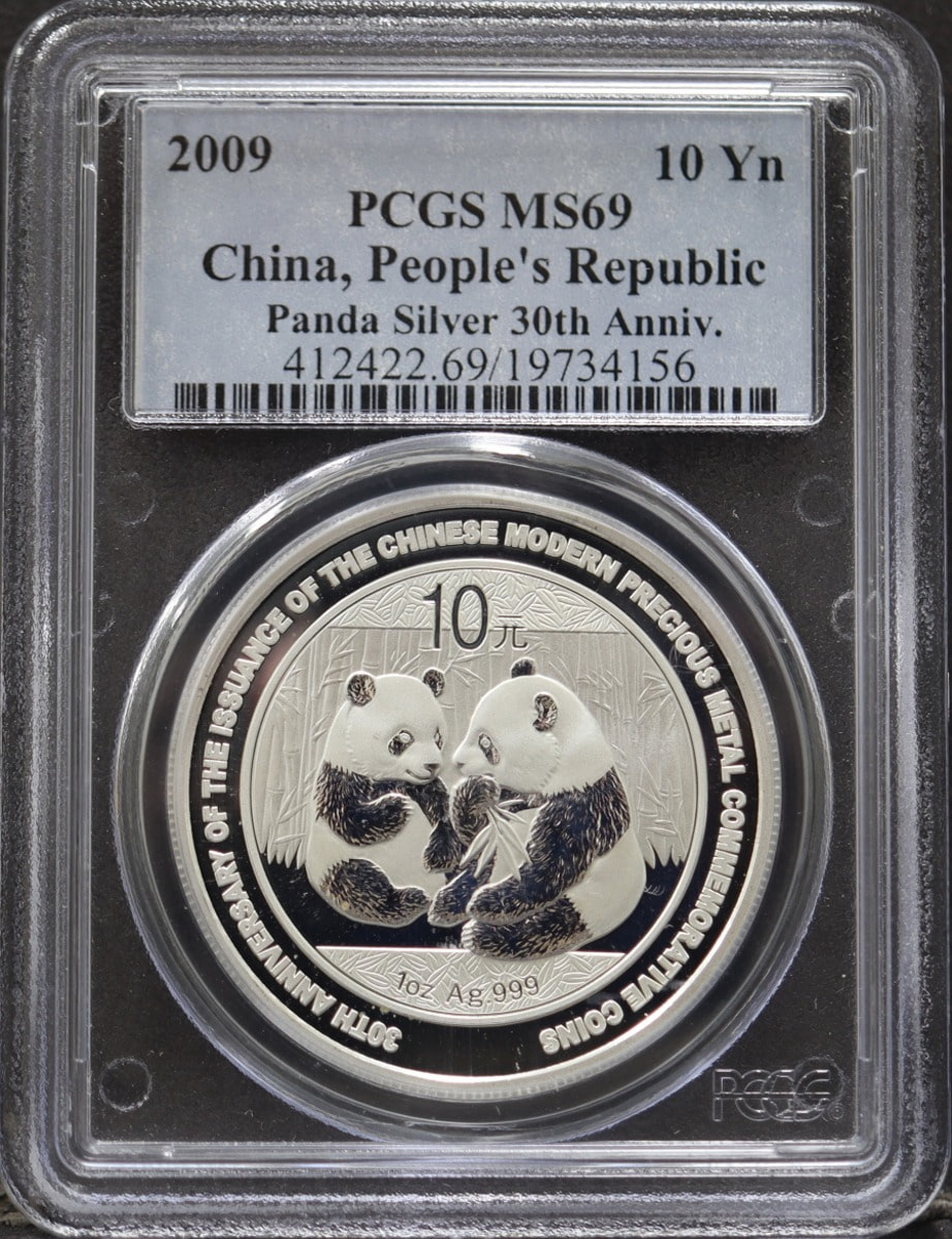 중국 2009년 귀금속 현대 금은화 발행 30주년 기념 - 팬더 은화 PCGS 69등급