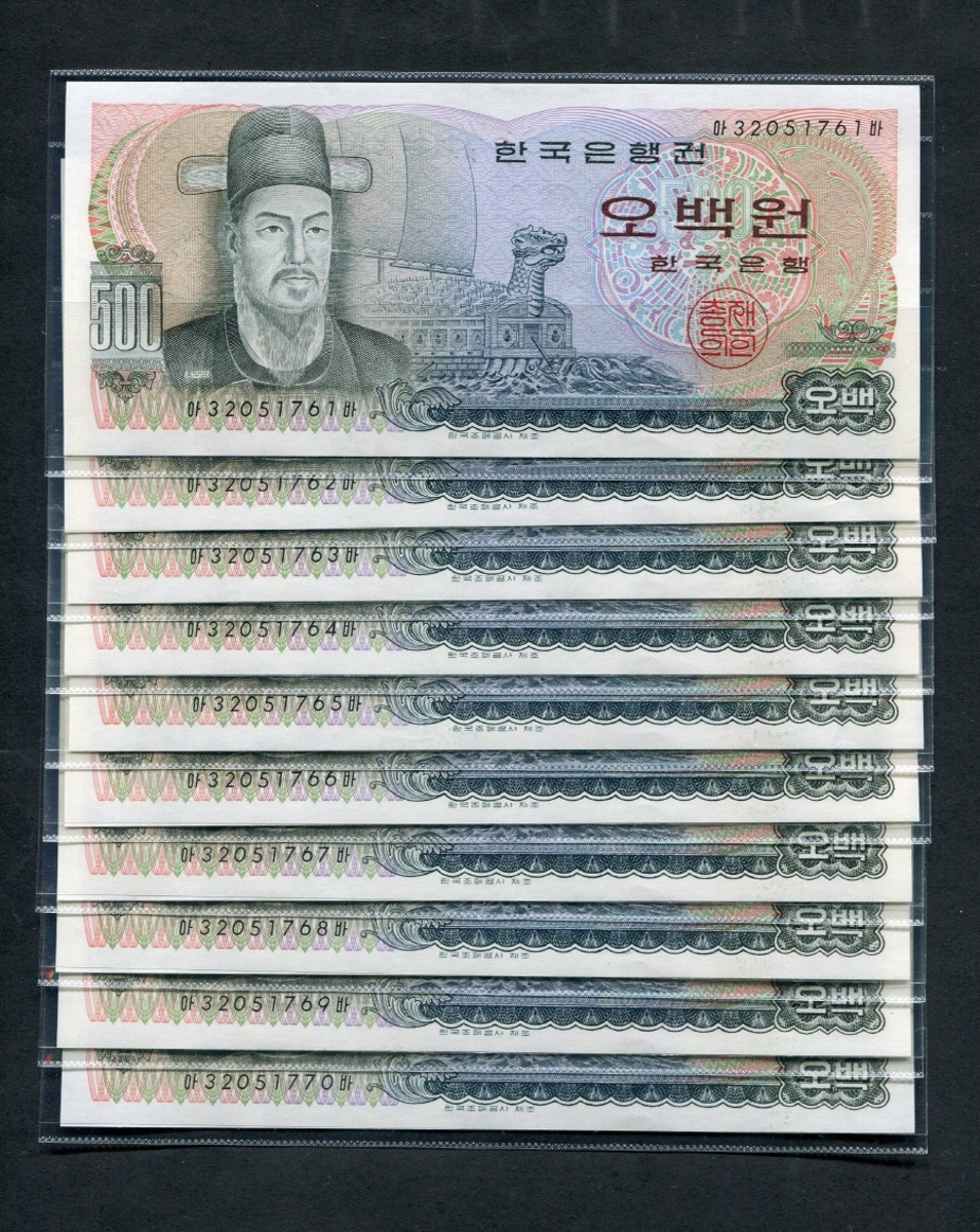 한국은행 이순신 500원 오백원 아바권 미사용 연번호 10매 일괄