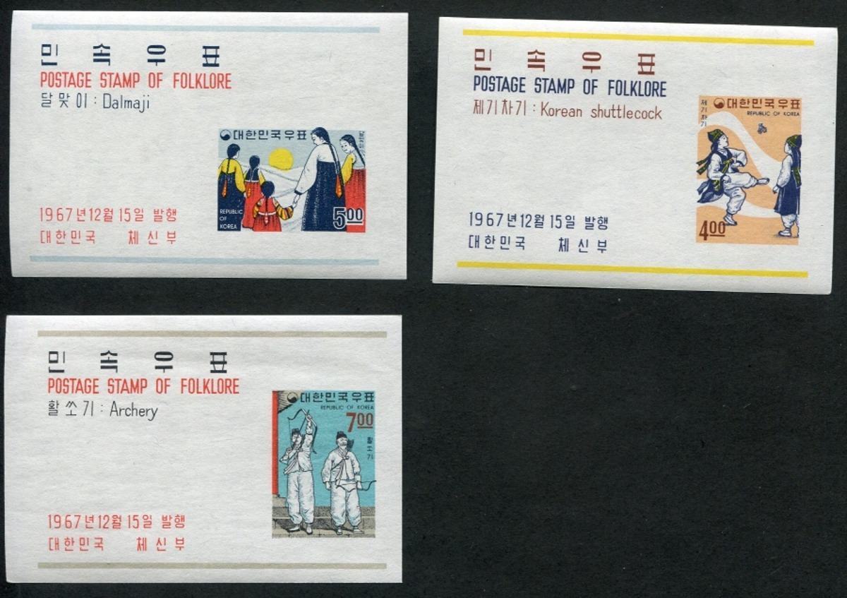 한국 1967년 민속 시리즈 4집 우표 시트 3종