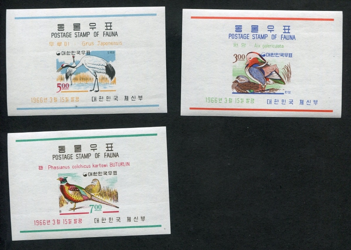 한국 1966년 동물 시리즈 1집 우표 시트 3종