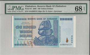 짐바브웨 2008년 100조 달러 PMG 68등급