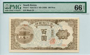 한국은행 100원 광화문 백원 판번호 24번 PMG 66등급 
